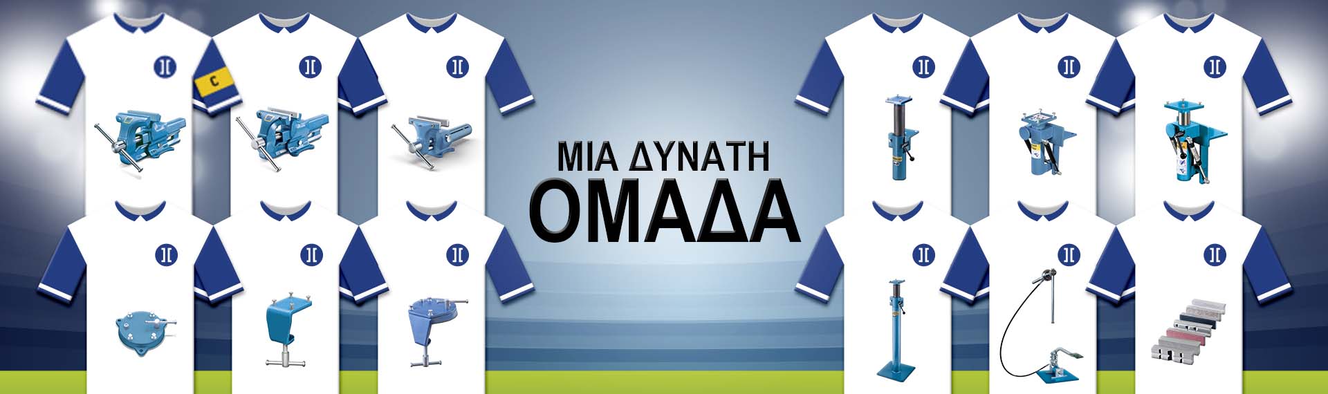 Επιπρόσθετα χαρακτηριστικά τα οποία μεταβάλλουν την προβαλλόμενη επιλογή προϊόντος, αν τα επιλέξετε με ένα κλικ